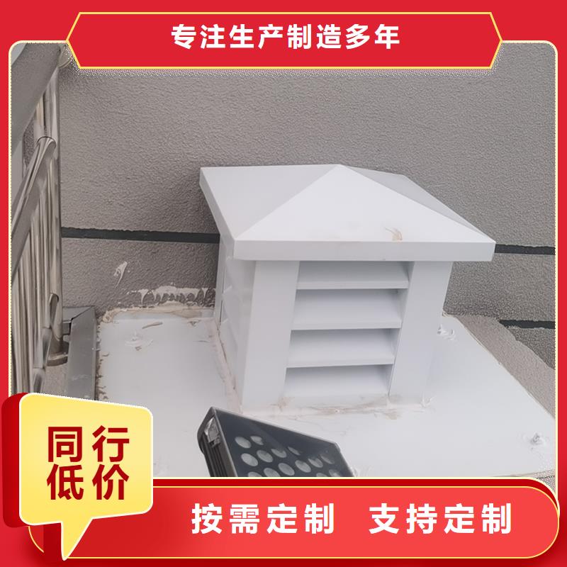 B系列拔氣風帽提高通風效率