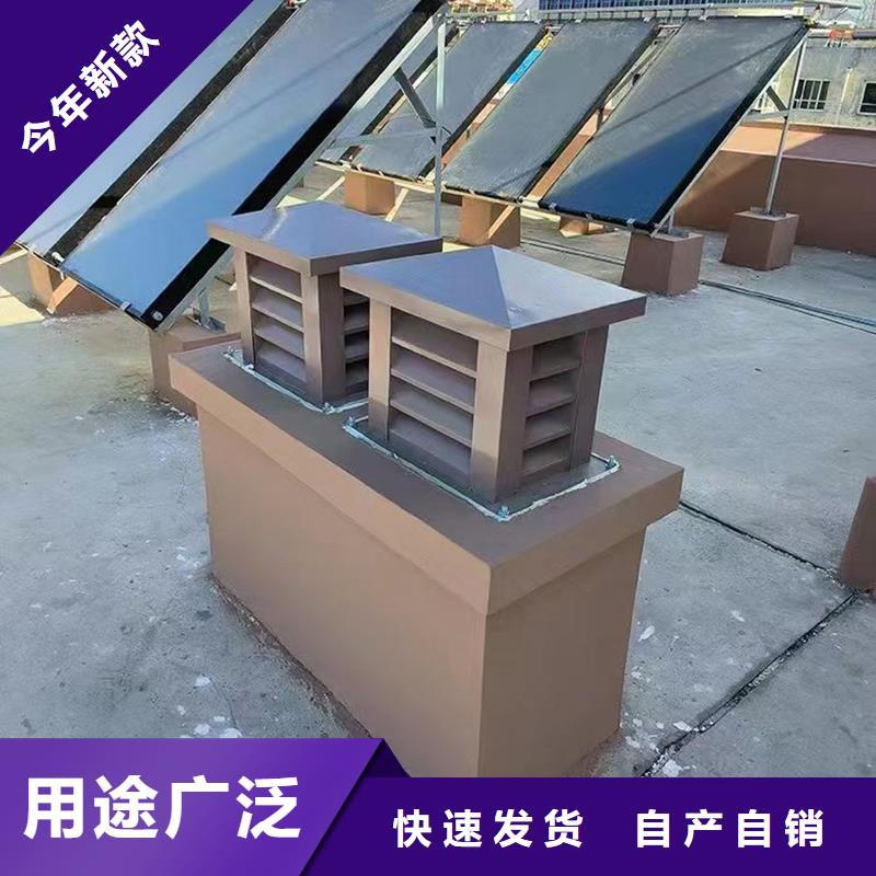 樓頂煙道自立式風帽靠墻特殊設計