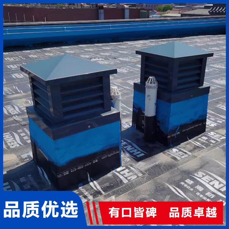 D系列四孔風帽支持定尺加工