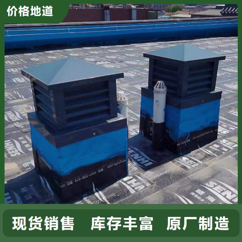 樓頂煙道自立式風帽靠墻特殊設計