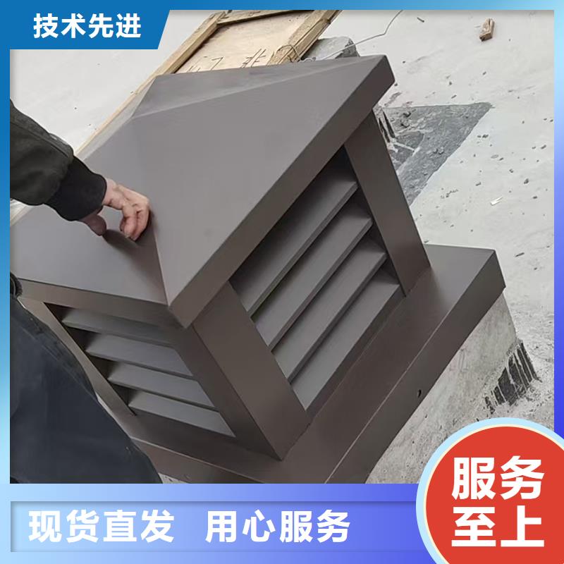 屋頂方形百葉小房子風帽服務為先
