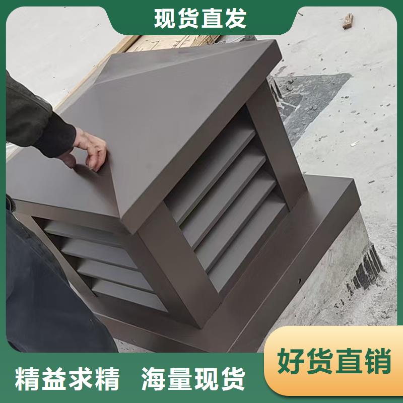 宣城屋頂風口防雨固定式風帽別墅金屬煙囪帽