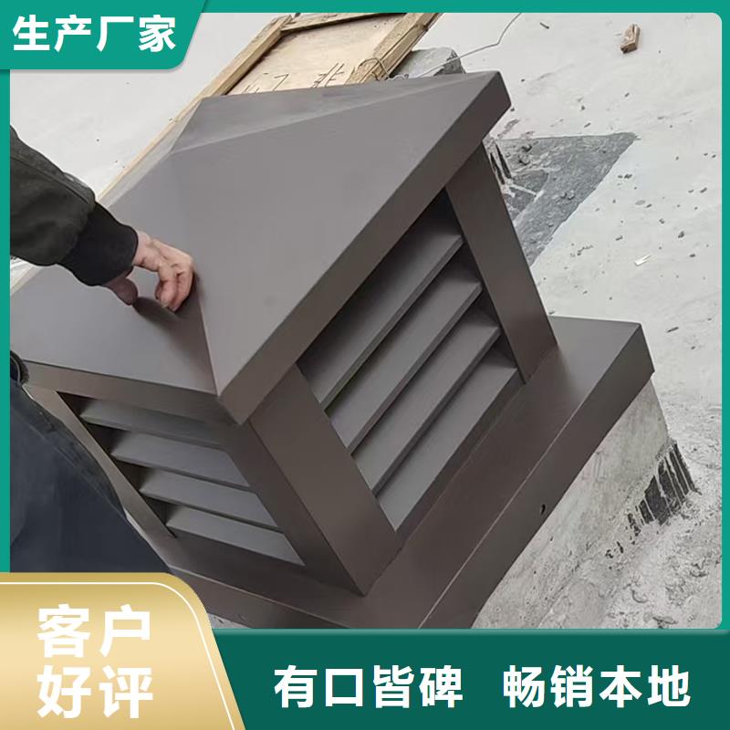 滄州A系列排氣道風帽根據尺寸定制