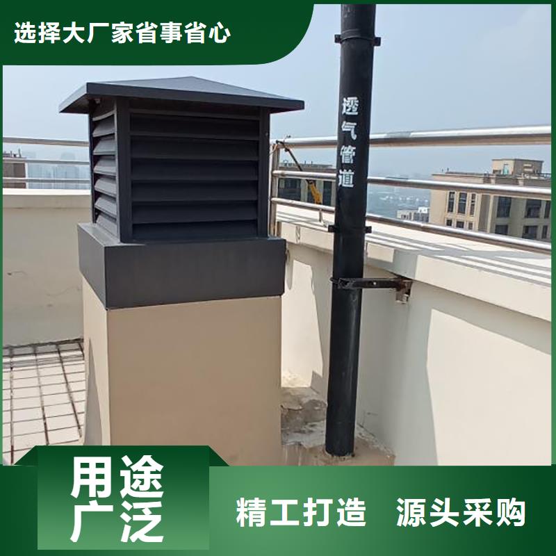 D系列四孔風帽顏色支持定制
