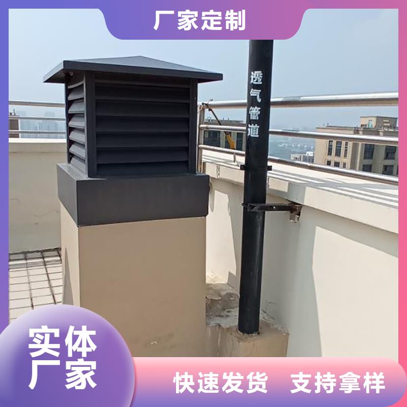 宣城屋頂風口防雨固定式風帽別墅金屬煙囪帽
