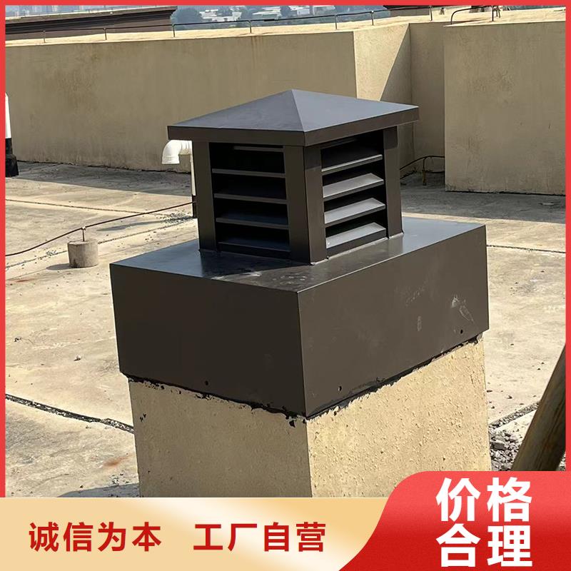 樓頂煙道自立式風帽靠墻特殊設計