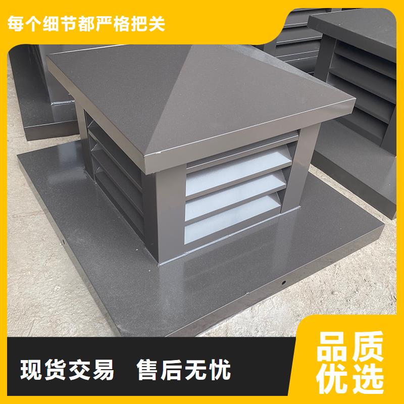 宣城屋頂風口防雨固定式風帽別墅金屬煙囪帽