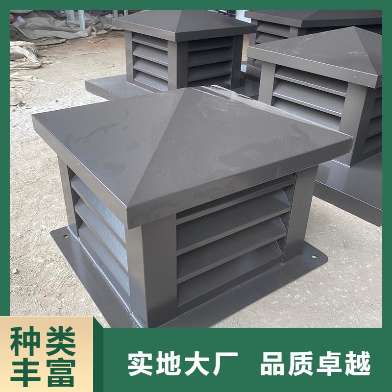 屋頂方形百葉小房子風帽服務為先