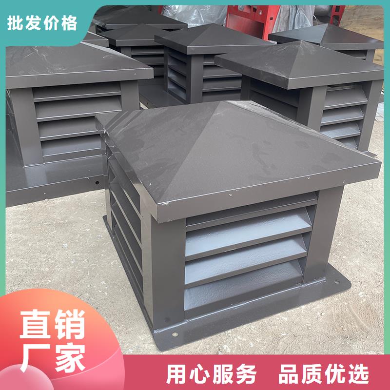 宣城屋頂風口防雨固定式風帽別墅金屬煙囪帽