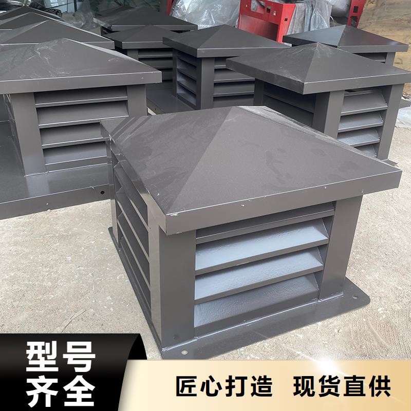 屋頂方形百葉小房子風帽服務為先
