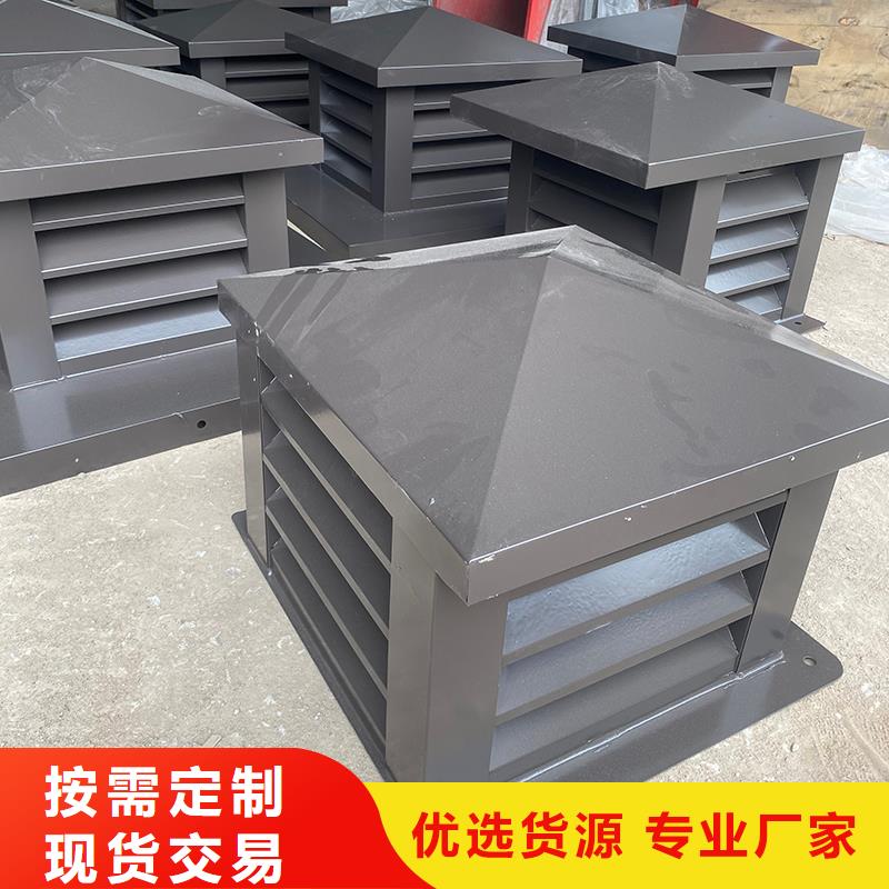 樓頂排氣道成口金屬風帽施工團隊