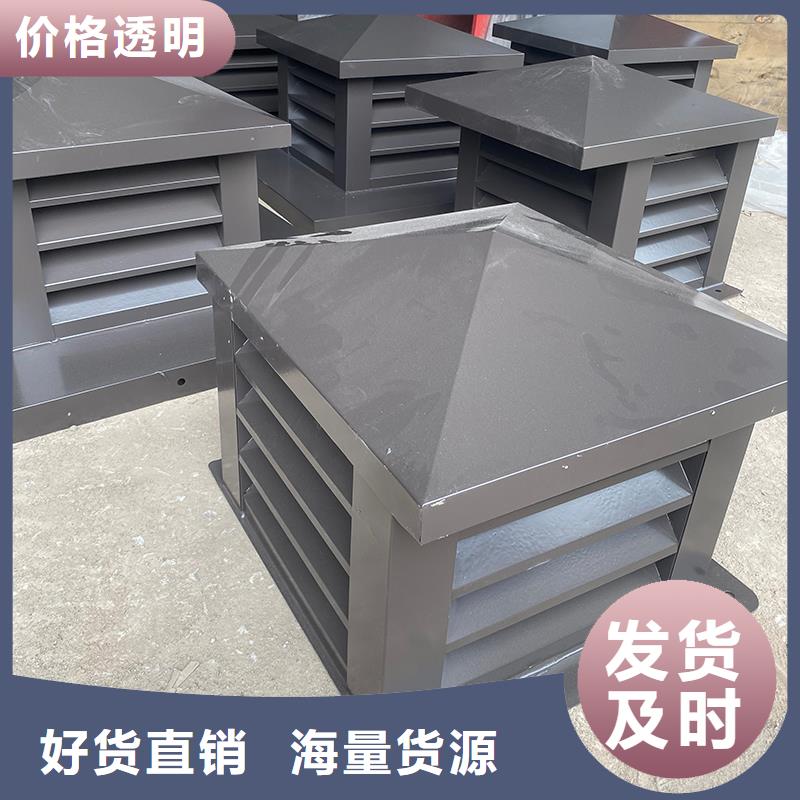 屋頂方形百葉小房子風帽服務為先