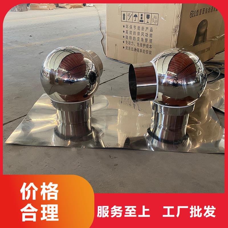 屋頂方形百葉小房子風帽廠家