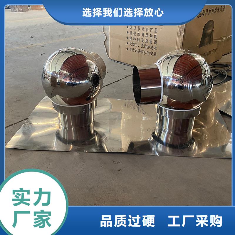巴中防倒灌风帽工厂直销