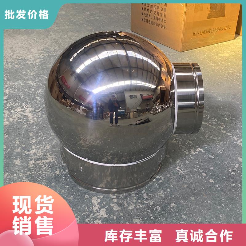 山东铝合金烟道透气帽品质过关