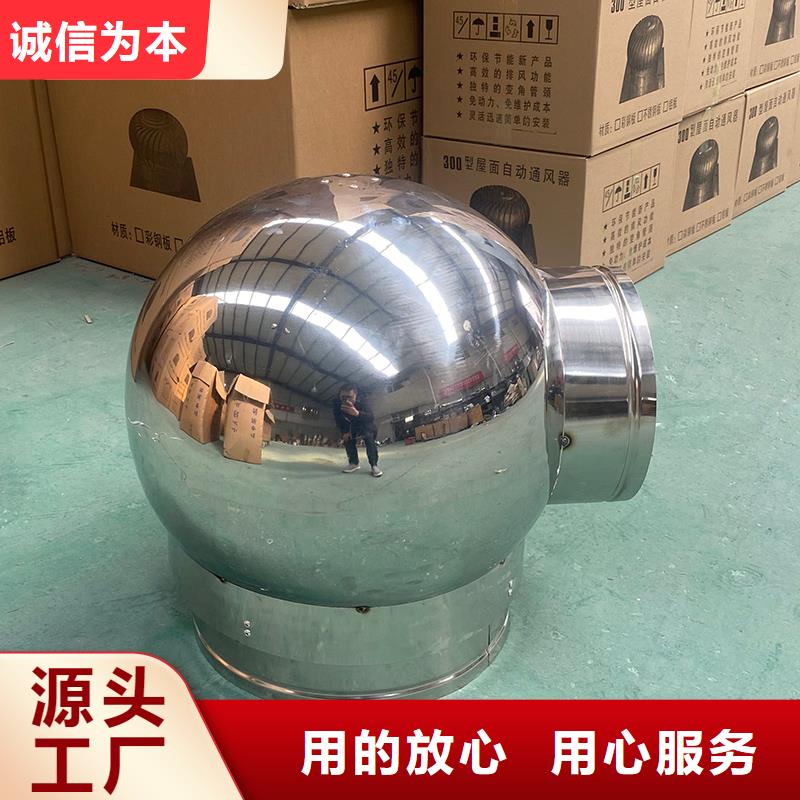 临汾铝合金烟囱帽楼房透气帽厂家直供