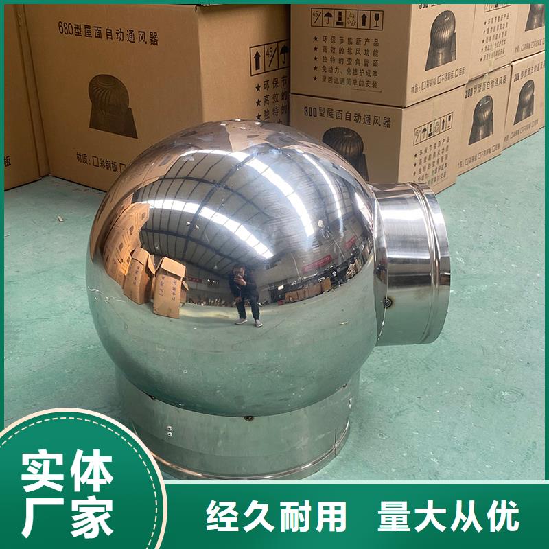 双鸭山厨房排气道防雨助排风帽品质保障