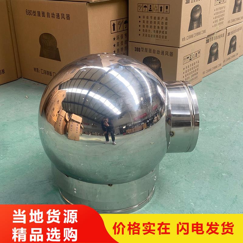 瓊海市通風(fēng)換氣防雨樓房透氣帽來樣定制