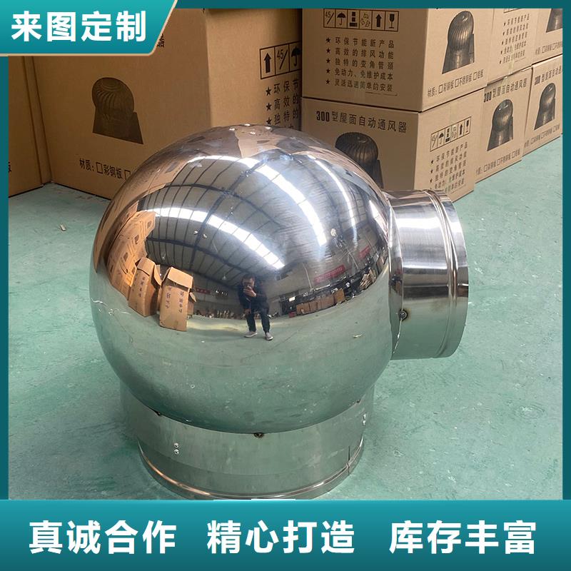 江西A系列排氣道風帽多年從業經驗