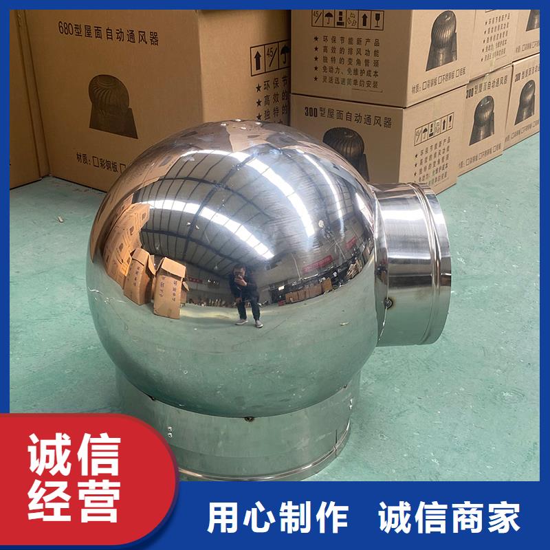 长沙C-FB500型百叶风帽为您服务