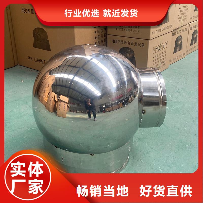 CFD500防倒灌風帽現貨價格