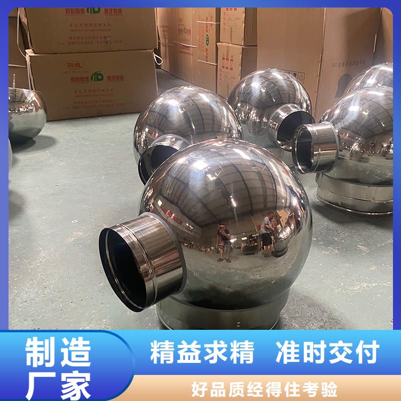 賀州屋頂煙道方形通風窗為您服務