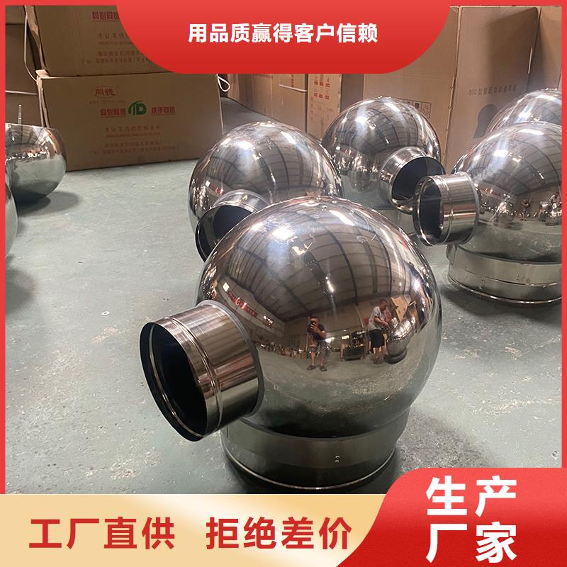 天津烟道变压式风帽实力厂家