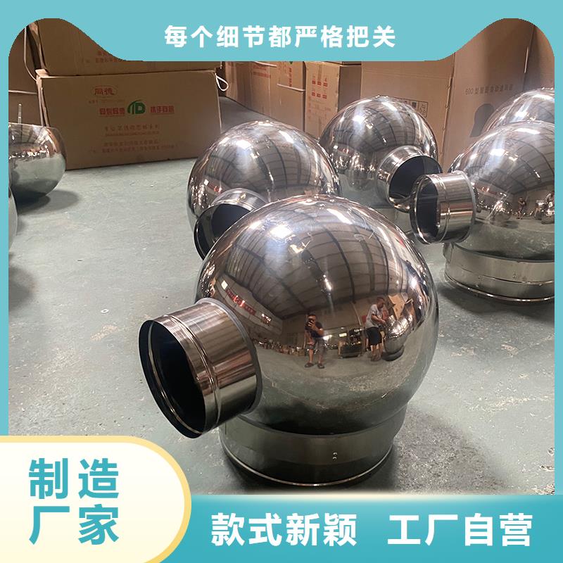 B系列拔氣風帽批發價格