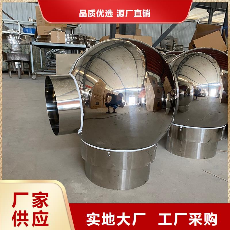 瓊中縣樓頂排煙道百葉式風(fēng)帽無中間商