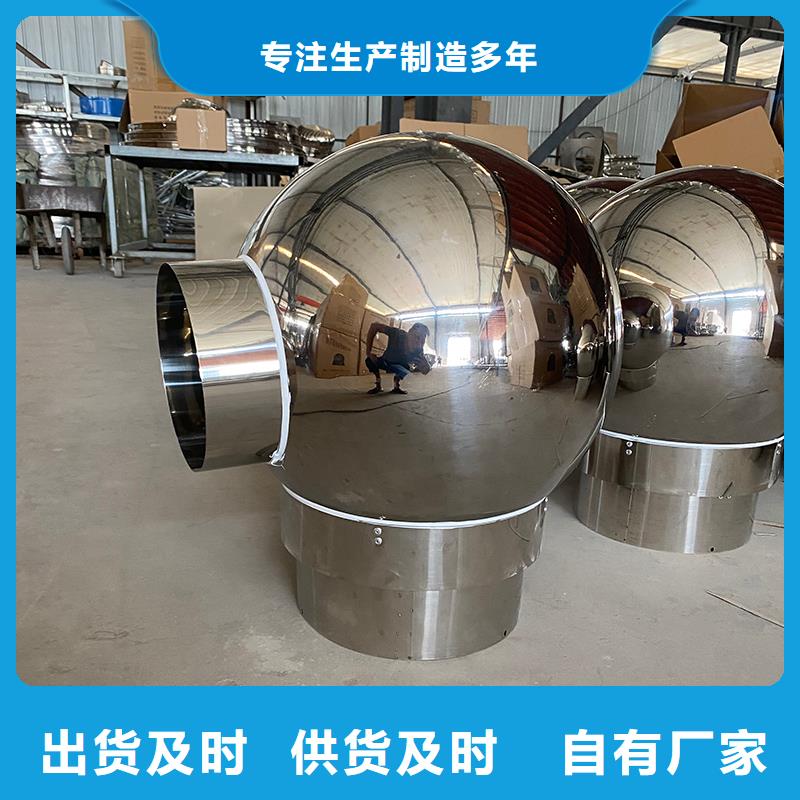 屋頂煙道方形通風(fēng)窗提高通風(fēng)效率