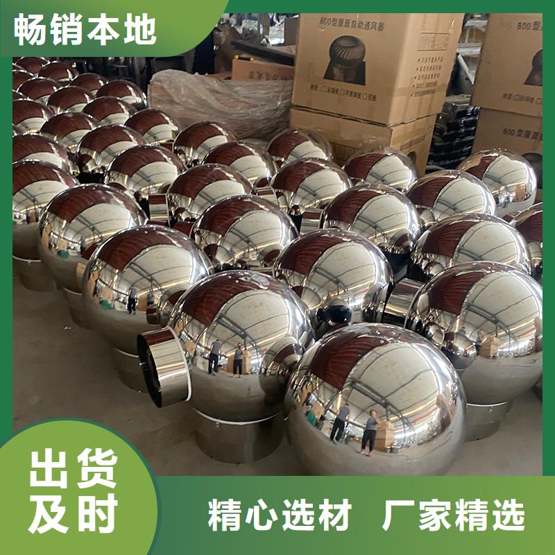 滄州A系列排氣道風帽根據尺寸定制