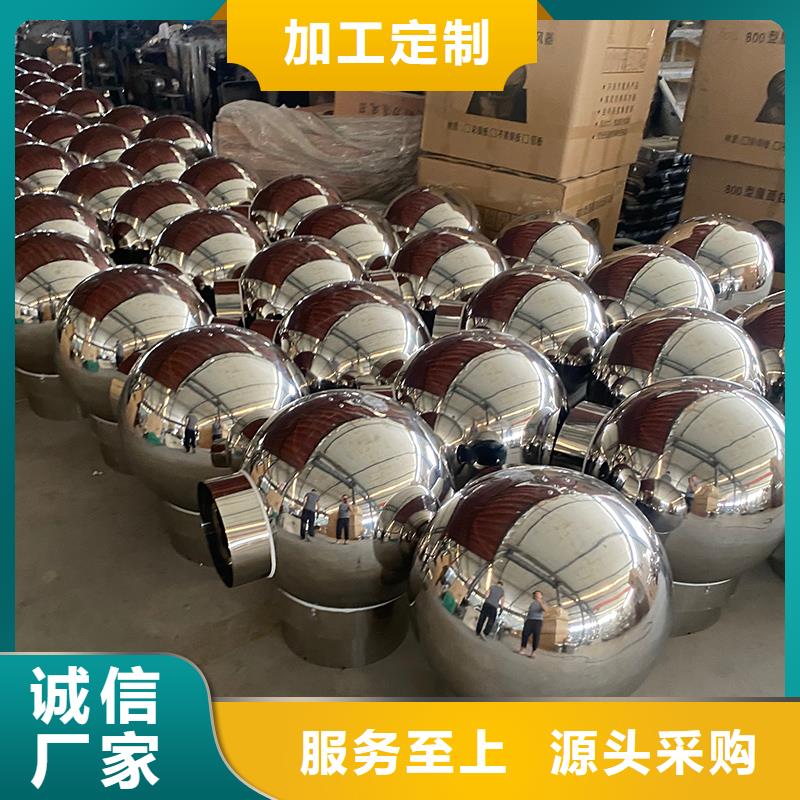 宣城屋頂風口防雨固定式風帽別墅金屬煙囪帽