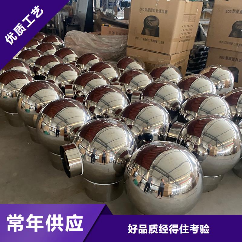 巴音郭楞州屋頂煙道方形通風(fēng)窗價(jià)格合理