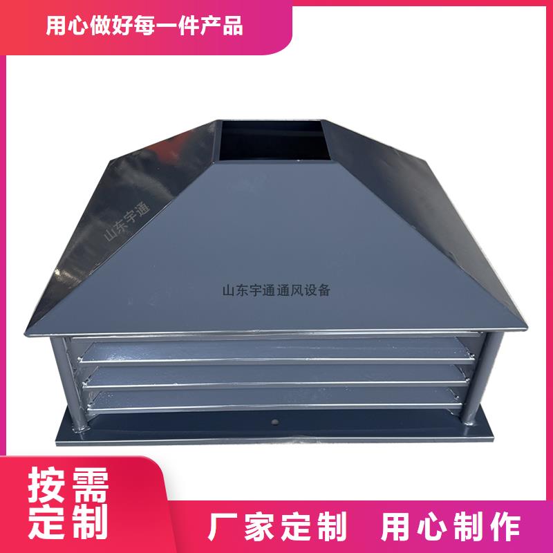 定安縣屋頂建筑排氣道透氣風帽種類齊全