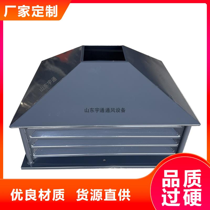 威海H系列排氣道風帽歡迎訂購