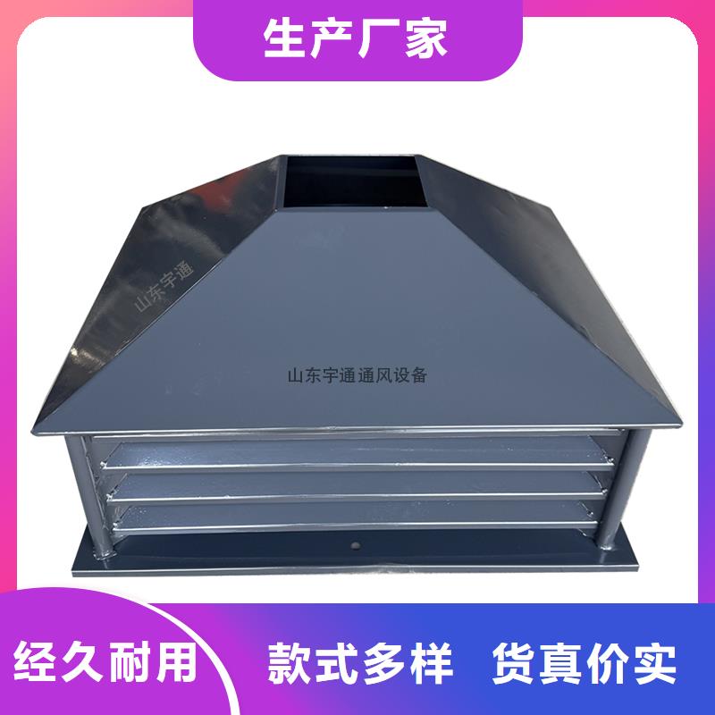 臺州成品止回式風帽信息