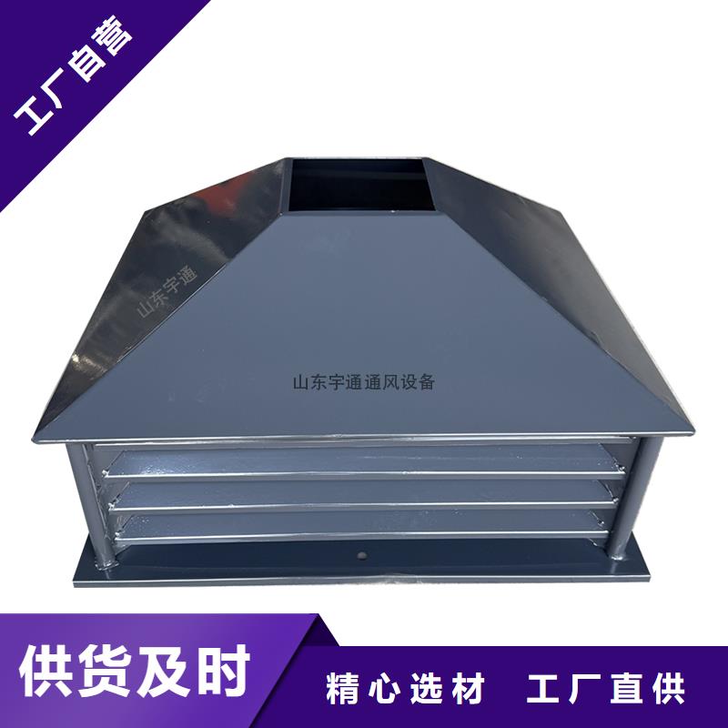德宏州低阻負壓式防雨帽歡迎咨詢