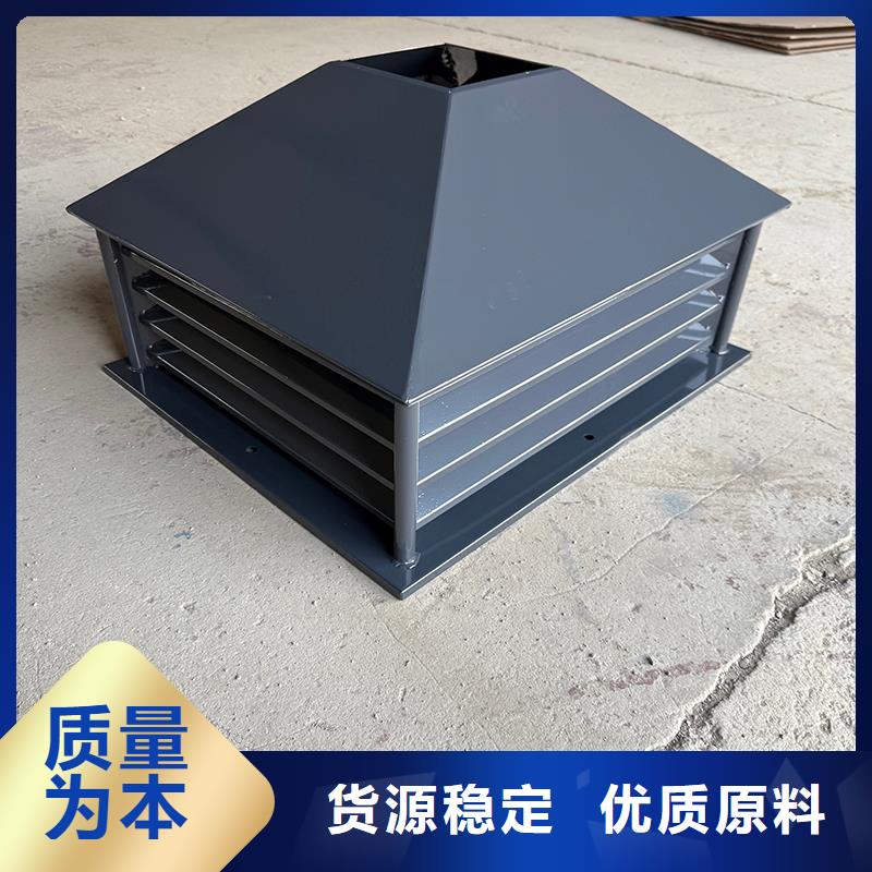 漯河G系列煙道防雨風帽為您介紹