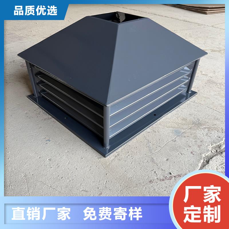 福建屋頂煙道方形通風窗發貨及時