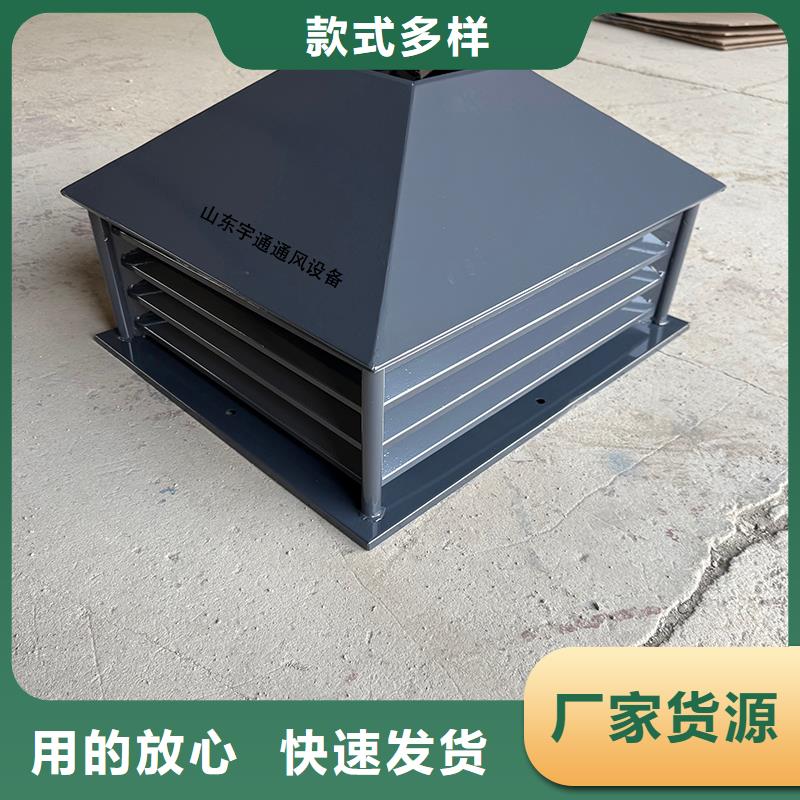 海南州通風換氣防雨樓房透氣帽歡迎來電