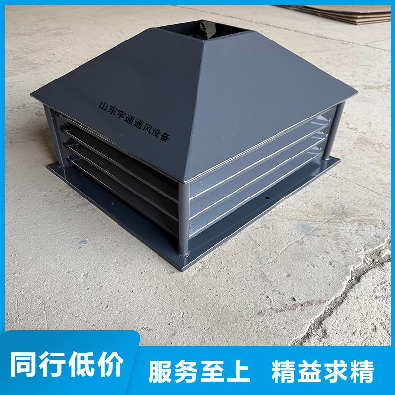 有現貨的金屬負壓成品風帽供貨商