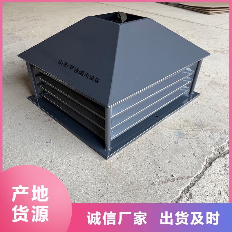 綿陽排煙道成品止回式風帽多重優惠