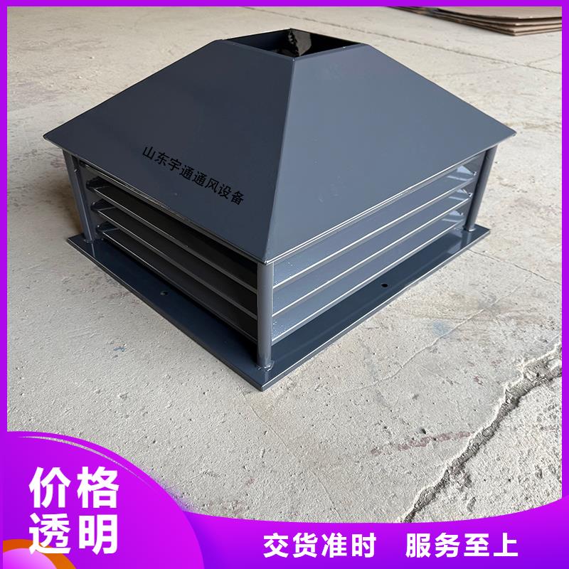 桂林樓頂煙道百葉風(fēng)帽歡迎咨詢