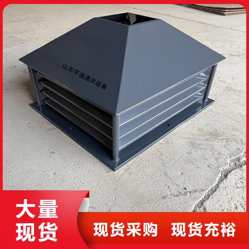 G系列煙道防雨風帽16j916-1圖集風帽定制