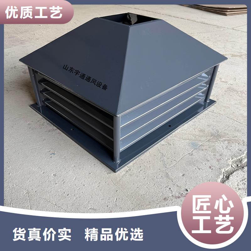 合肥屋頂煙道方形通風窗現貨直供
