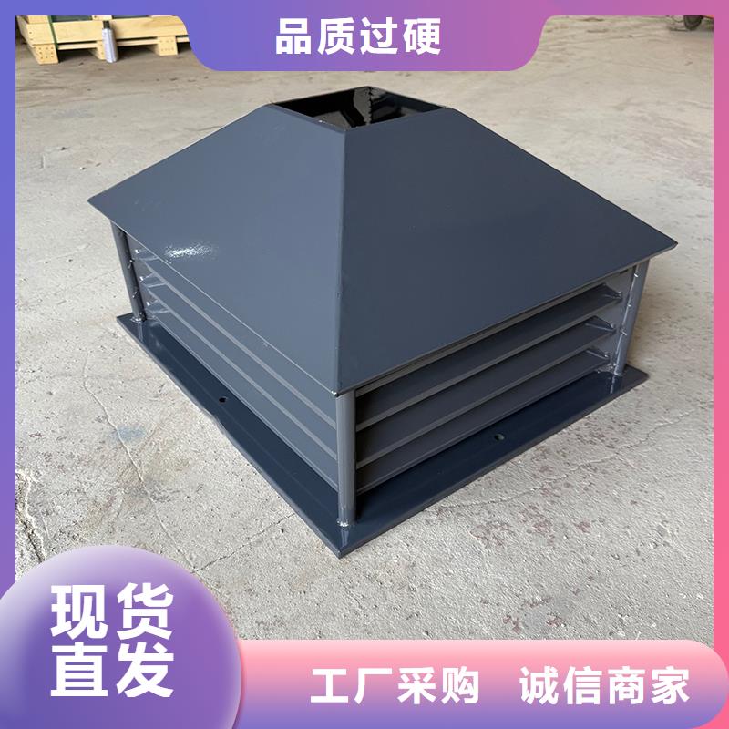 信陽G系列排煙道矩形風帽放心購買