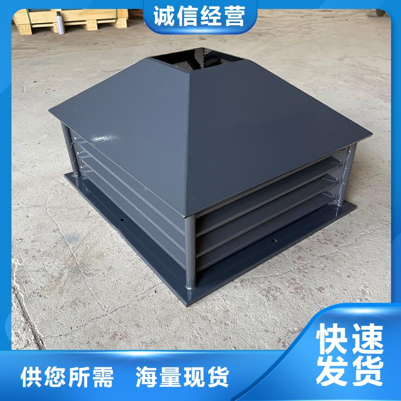 北京G系列排煙道矩形風(fēng)帽現(xiàn)貨直供
