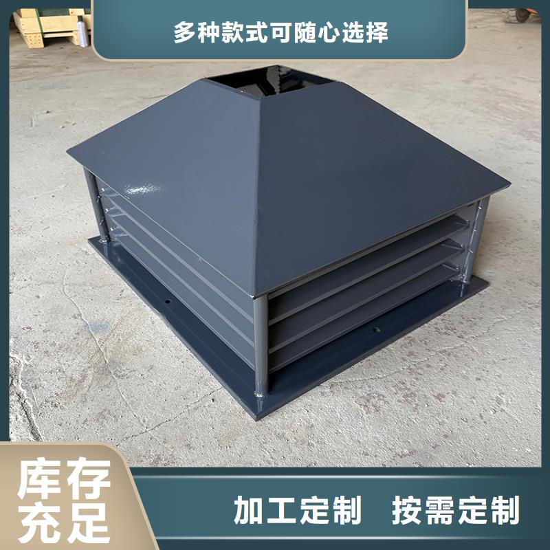 五家渠G系列煙道防雨風帽種植基地