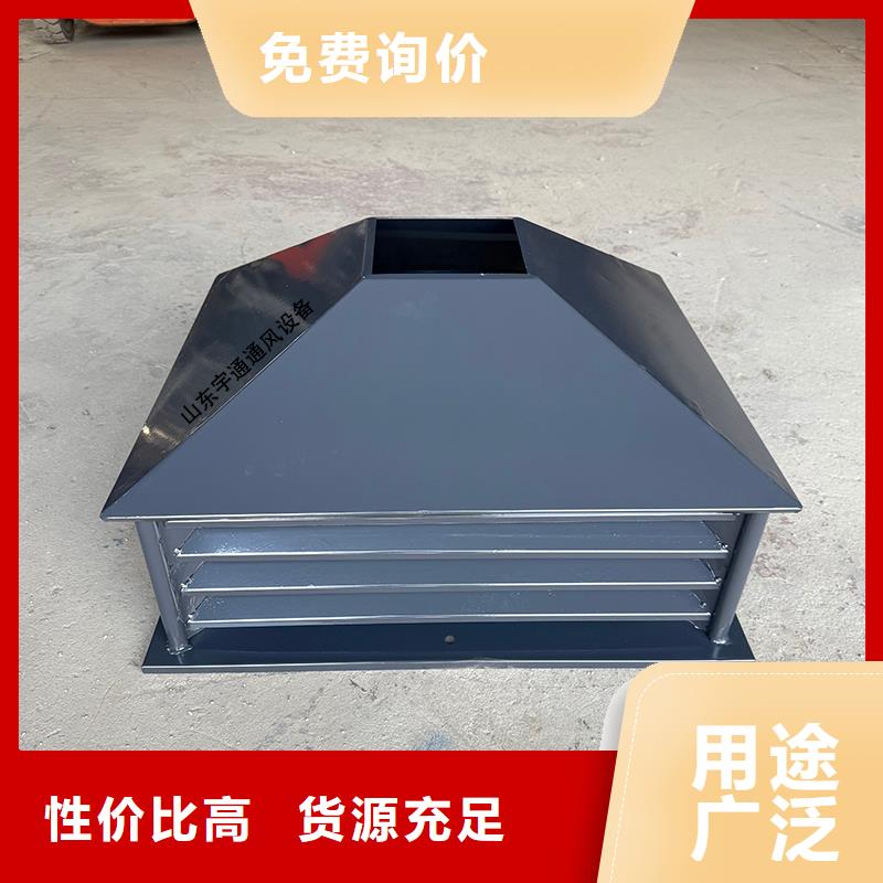 排煙道成品止回式風帽現貨價格