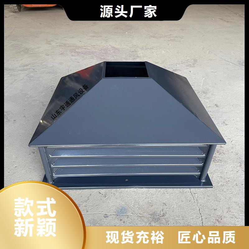 曲靖成品防倒灌風帽品質(zhì)保障